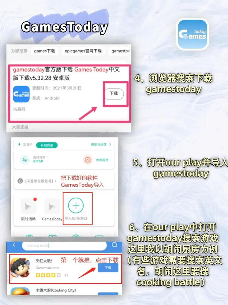 新半岛网站怎么进不去了截图2